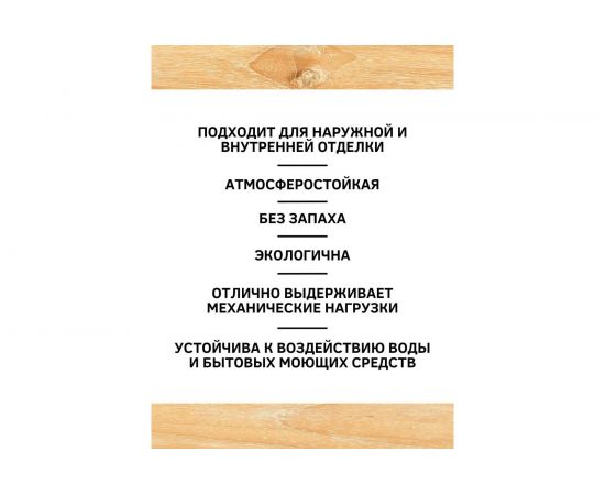 Акриловая эмаль для пола White House (серая; 0.8 кг) 15865 – изображение 4