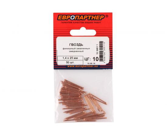 Закаленный финишный гвоздь ЕВРОПАРТНЕР омеднен. 1,4х25 50шт. 13 3051 1 – изображение 4