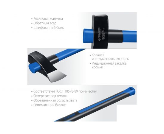 Строительный колун-кувалда Зубр 3.5 кг 900 мм /голова 2.7 кг/ 20623-27_z01 – изображение 4