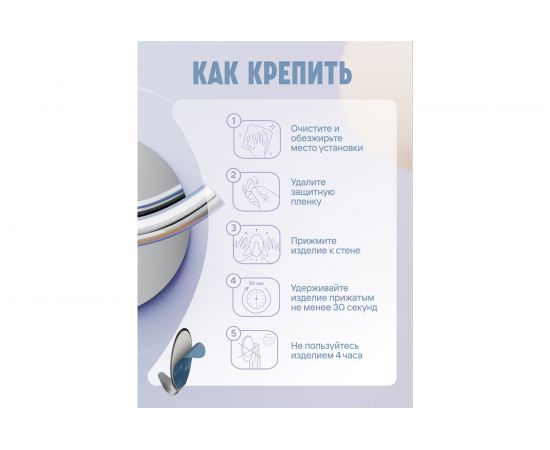 Крючок для ванной Kleber двойной на клейкой ленте Позитив KLE-027 – изображение 5