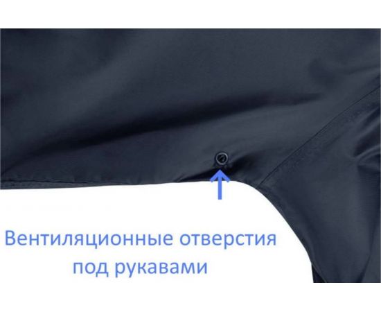 Влагозащитный плащ 2Hands темно-синий PP1 - 4XL – изображение 6