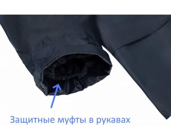 Влагозащитный плащ 2Hands темно-синий PP1 - 4XL – изображение 8