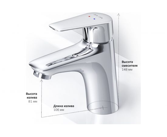 Смеситель для умывальника AM.PM Joy хром F85E02100 – изображение 10