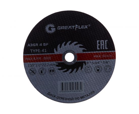 Отрезной круг Greatflex по металлу T41-230 50-41-009 