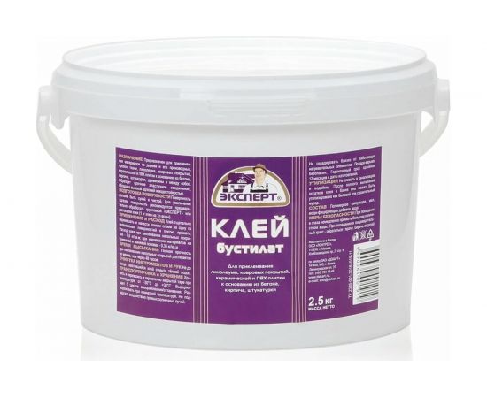 Клей Бустилат ЭКСПЕРТ 2.5 кг 17711 