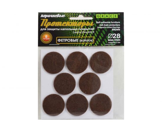 Протекторы GRACE фетровые 28 мм 8 шт. коричневый УТ000039636 