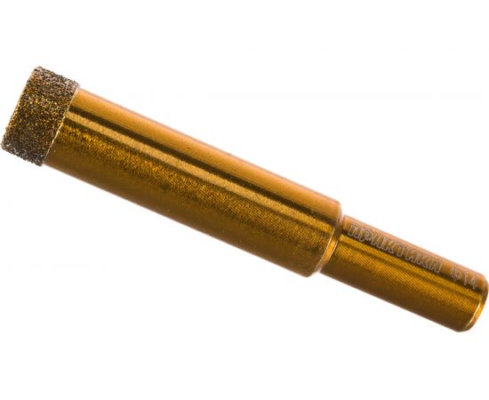 Коронка алмазная по керамограниту (14 мм) ПРАКТИКА 035-790 