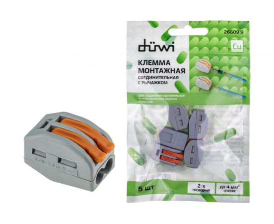 Соединительные монтажные клеммы duwi с рычажком СМК 222-412, 2,5мм2, 5 шт. 26609 9 
