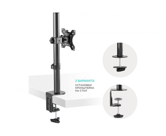 Кронштейн ONKRON D101E – изображение 2