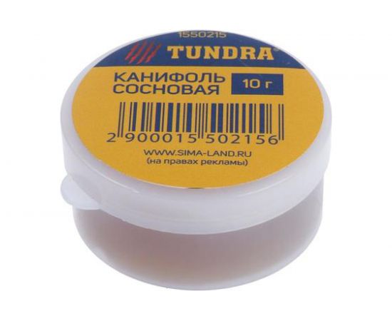 Канифоль сосновая 10 г TUNDRA 1550215 – изображение 2