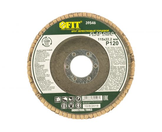 Диск наждачный лепестковый для УШМ (115х22,2 мм; Р120) FIT IT 39546 – изображение 2