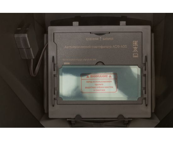 Маска сварщика с автоматическим светофильтром Хамелеон АСФ-400 DIN 9-13 FIT IT 12247 – изображение 2