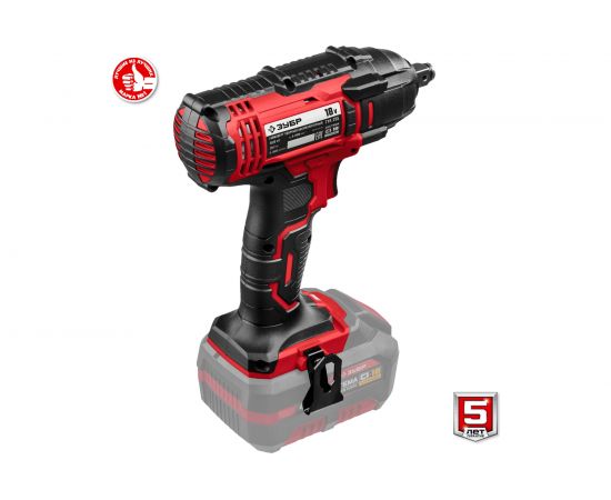 Ударный гайковерт ЗУБР ГУЛ-255 – изображение 2