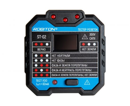 Тестер розеток Robiton ST-02 18001 – изображение 3
