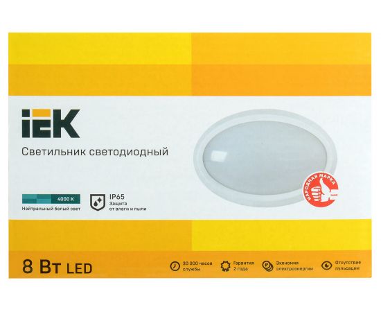 Светильник IEK ДПО 5020, LED, 8вт, 4000K, IP65, овал, белый LDPO0-5020-08-4000-K01 – изображение 3