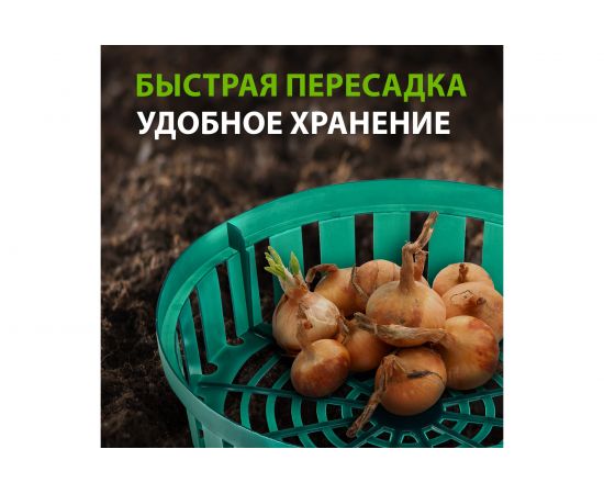 Посадочная круглая корзина СИБРТЕХ 300x75 мм 65076 – изображение 3