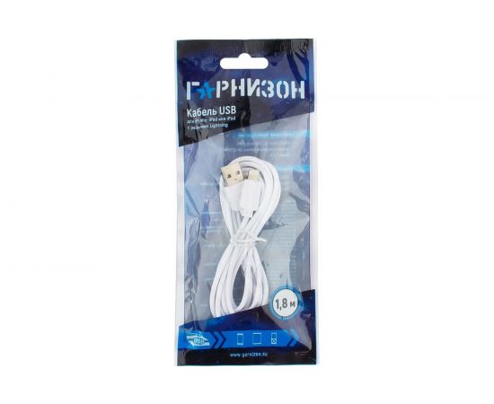 Кабель Гарнизон USB A(M) - Lightning, 1.8м, белый GCC-USB2-AP2-6-W – изображение 3