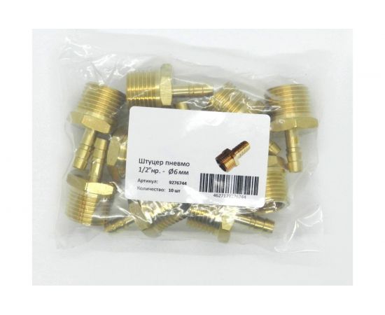 Штуцер пневмо (10 шт; 1/2""НРх6 мм) Профитт 9276744 – изображение 3