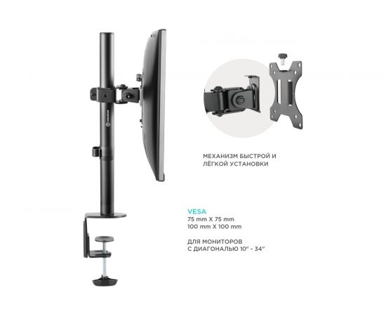 Кронштейн ONKRON D101E – изображение 3