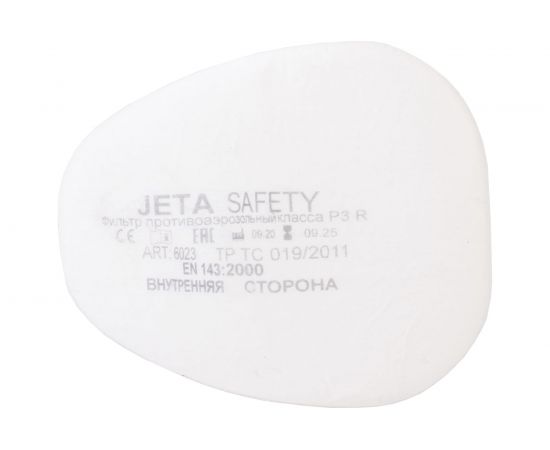 Фильтр для защиты от органических, неорганических, кислых газов АВЕ1 Jeta Safety 2 шт 6542 – изображение 4