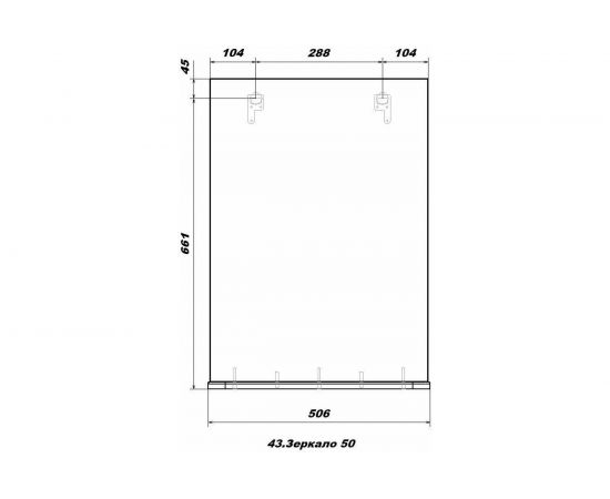 Зеркало Sanstar 50, универсальное, с полкой 43.1-2.4.1. – изображение 5