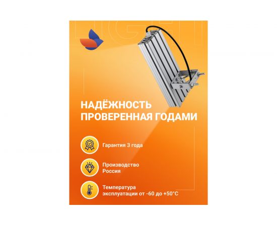 Светодиодный светильник Virona 62Вт универсальный 9013 – изображение 5