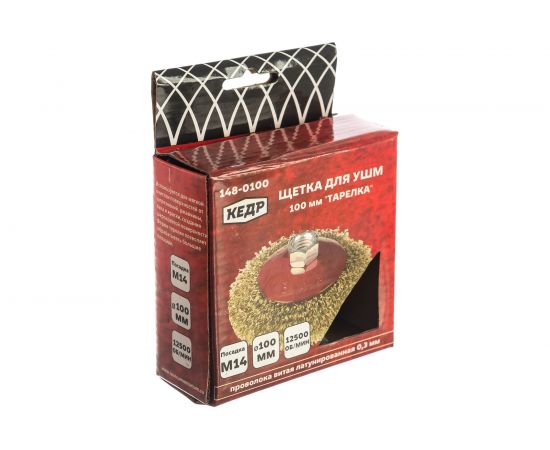 Щетка Тарелка (100 мм; М14) для УШМ КЕДР 148-0100 208045 – изображение 6