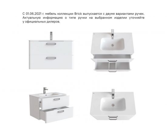 Тумба с умывальником IDDIS Brick подвесная, 80 см, белая BRI80W0i95K – изображение 7