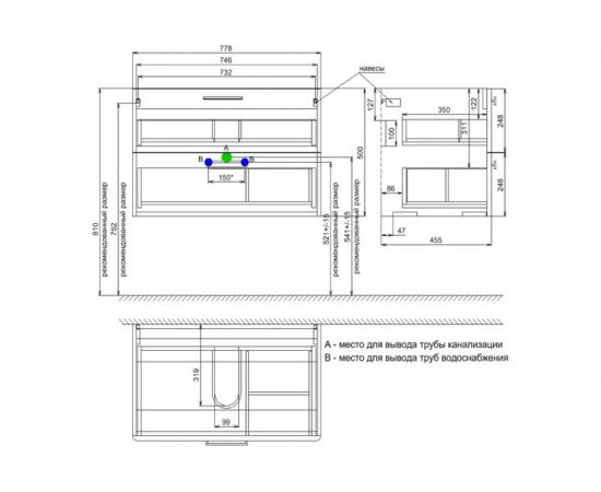 Тумба с умывальником IDDIS Brick подвесная, 80 см, белая BRI80W0i95K – изображение 9