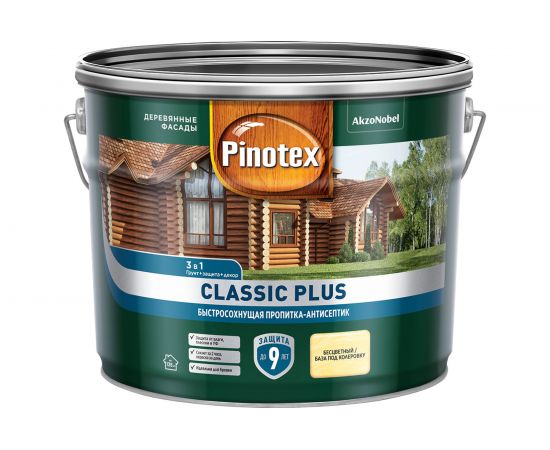 Быстросохнущая пропитка-антисептик PINOTEX CLASSIC PLUS 3в1 база под колеровку, 9 л 5479039 