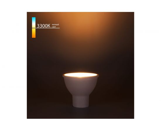 Светодиодная лампа Elektrostandard BLGU1015 GU10 LED 9W 3300K a055345 