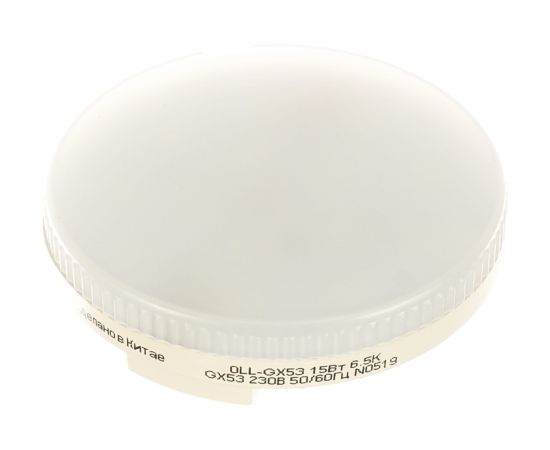 Лампа ОНЛАЙТ OLL-GX53-15-230-6.5K 61906 