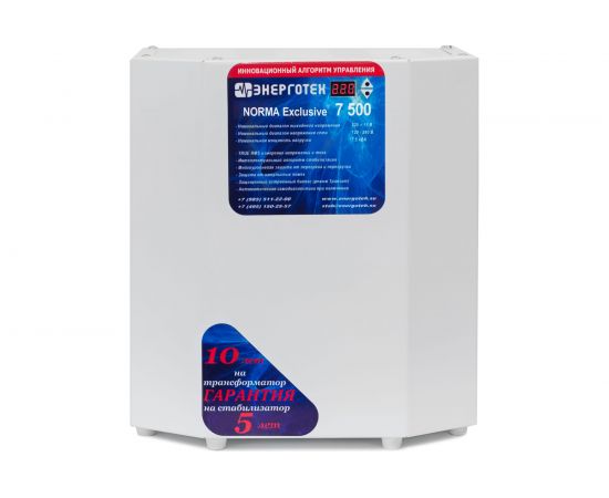 Стабилизатор напряжения (7500 ±11 В 120-275 В) Энерготех NORMA Exclusive 514417 