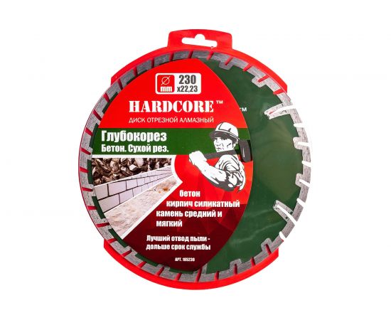 Диск отрезной алмазный сухой рез ГЛУБОКОРЕЗ 230х22.23 мм Hardcore 185230 