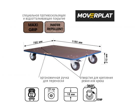 Платформенная тележка MOVERPLAT EUROPALLET-160-BR – изображение 2