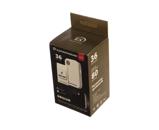Электрический бытовой дверной звонок Elektrostandard DBQ22M WL 36M IP40 белый a044635 – изображение 2