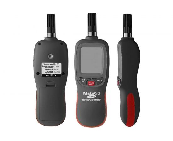 Термогигрометр МЕГЕОН 20063 с Bluetooth к0000033507 – изображение 3