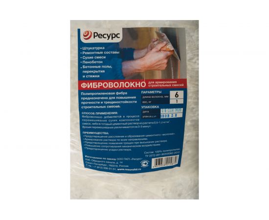 Фиброволокно Ресурс п/п 6мм 1кг 21491 – изображение 3