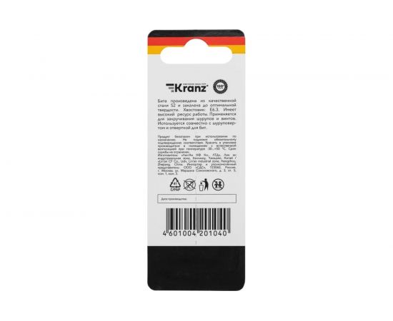 Бита шестигранная (2 шт; HEX3x50 мм; сталь S2) для шуруповерта KRANZ KR-92-0421-1 – изображение 4