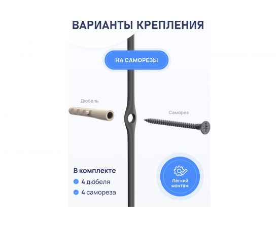 Полка для ванной комнаты FORA тройная "CONNECT" FOR-DIM093B – изображение 5