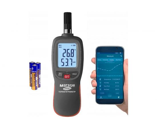Термогигрометр МЕГЕОН 20063 с Bluetooth к0000033507 – изображение 5