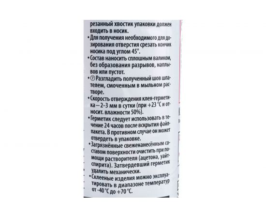 Полиуретановый шовный строительный герметик KUDO PROFF PU 40 однокомпонентный, серый RAL 7004, 600 мл KSP-453 – изображение 5