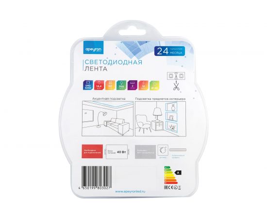 Светодиодная лента Apeyron в блистере, 2м 12В, 14,4Вт/м, smd5050, 60д/м, IP20, 700Лм/м, подложка 10мм, холодный белый 228BL – изображение 6