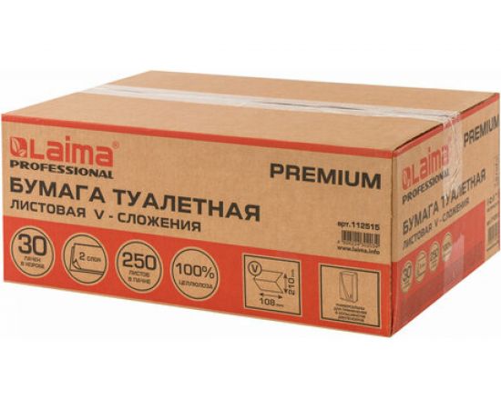 Листовая туалетная бумага ЛАЙМА T3 PREMIUM 250 шт, 2 слоя, белая, 21х11 см, комплект 30 пачек 112515 – изображение 6