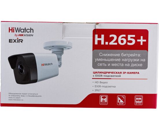 IP камера HIWATCH DS-I200 D 2.8mm 00-00012876 – изображение 10