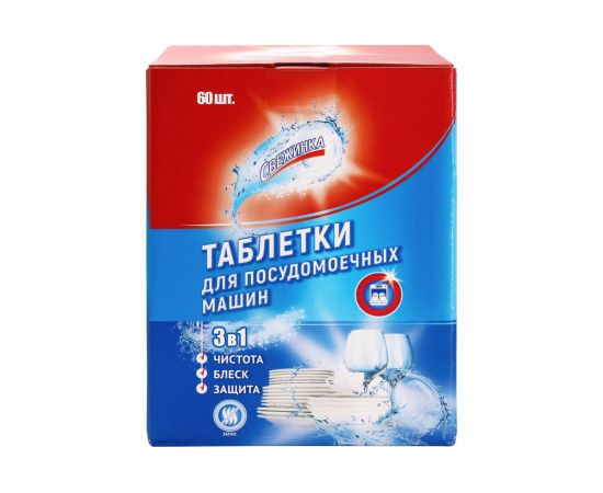 Таблетки для посудомоечных машин Свежинка 60 шт 2718 