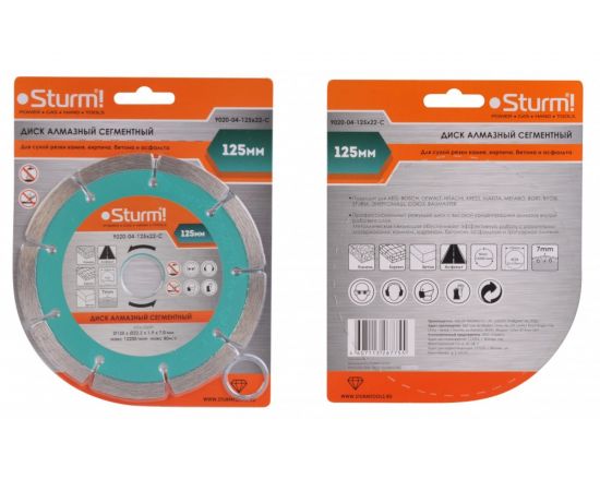 Диск алмазный сегментный по кирпичу (125х22.2/20 мм) Sturm 9020-04-125x22-C 