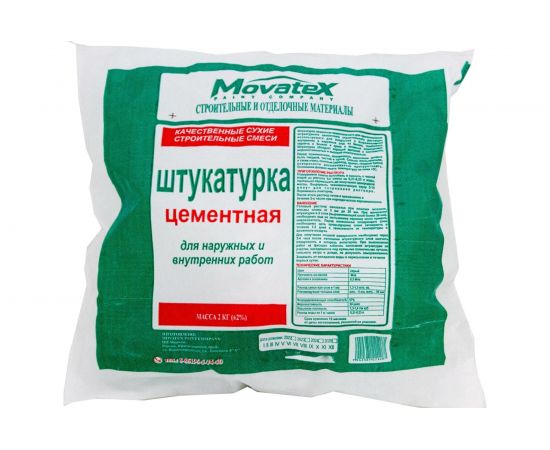 Штукатурка Movatex (цементная; 2 кг) Т39746 