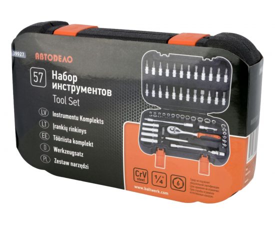 Набор торцевых головок АвтоDело 1/4" DR 57 предметов 39927 16086 