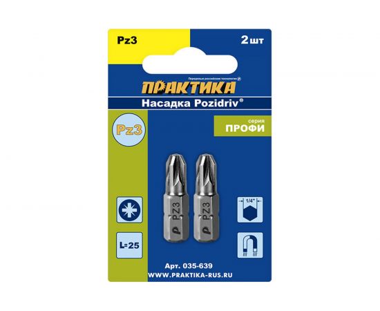 Бита PZ-3 Профи (2 шт; 25 мм) ПРАКТИКА 035-639 